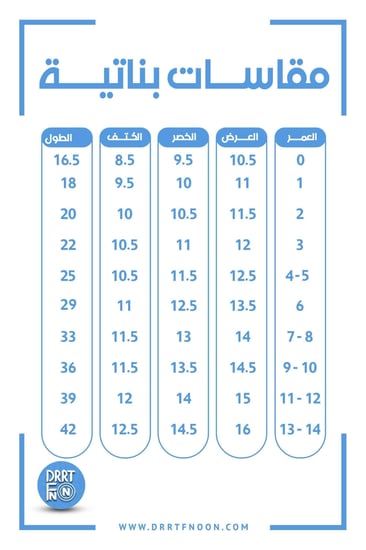 فستان اليوم الوطني أخضر ملكي أنيق مثالي للاحتفالات والفعاليات الرسمي