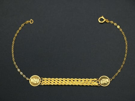 سوارة ذهب لليد