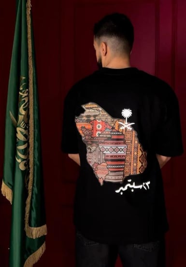 تشرت زخرفة خريط المملكة