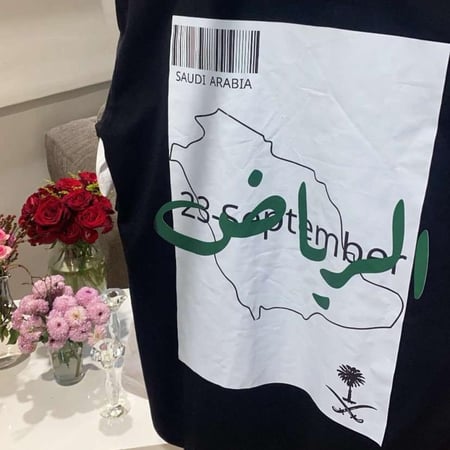 تشرت المدينه او المنطقه