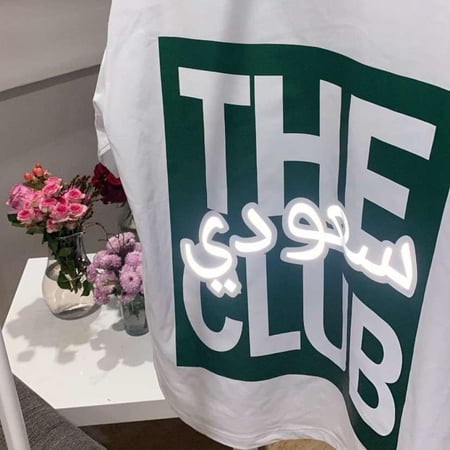 تشرت the club