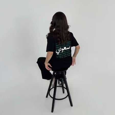 تشرت سعودي او سعودية