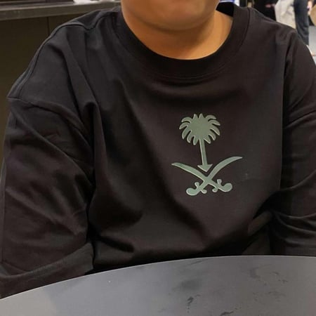 تشرت السعودي