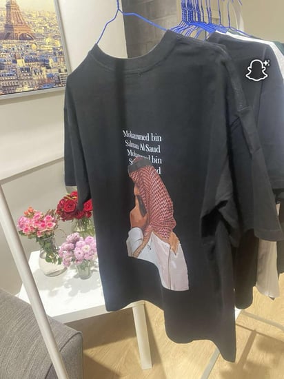 تشرت الأمير محمد