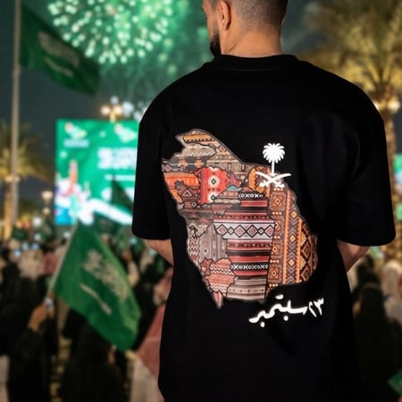 تشرت زخرفة خريط المملكة