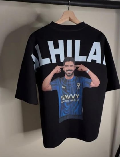 تشرت الهلال