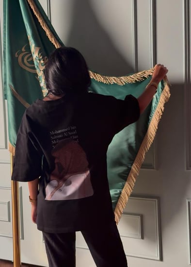 تشرت الأمير محمد