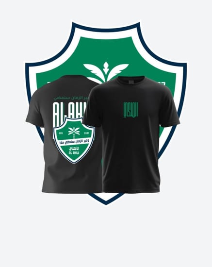 تشرت الاهلي