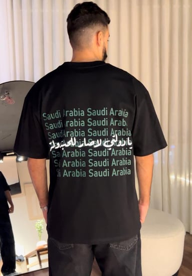 تشرت يوم الوطني عاكس
