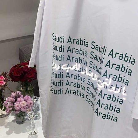 تشرت يا دولتي