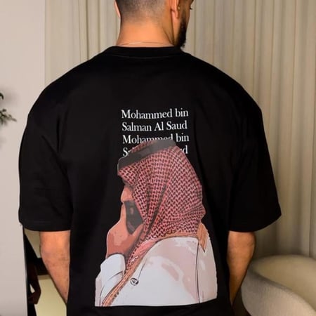 تشرت الأمير محمد