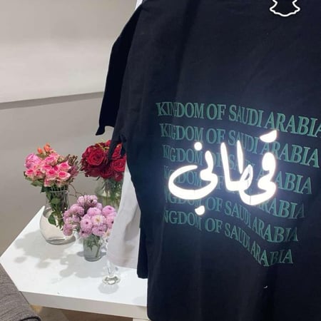 تشرت القبيله