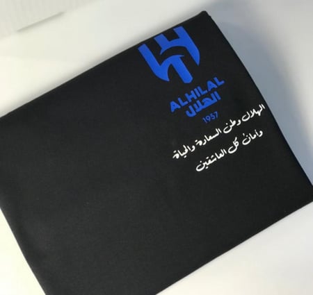 تشرت الهلال