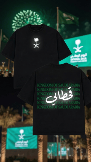 تشرت القبيله