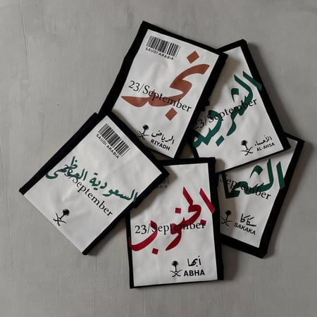تشرت المناطق