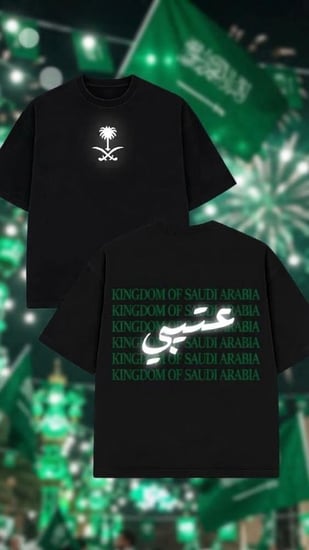 تشرت القبيله
