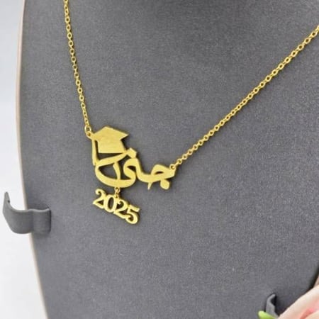 سلسال تخرج جامعة مدرسه هديه خريجه متخرجه خريجات قلادة تخرج عقد تخرج