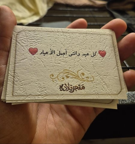 سلسال حصري - منقوش مطلي بـالذهب عيار 21