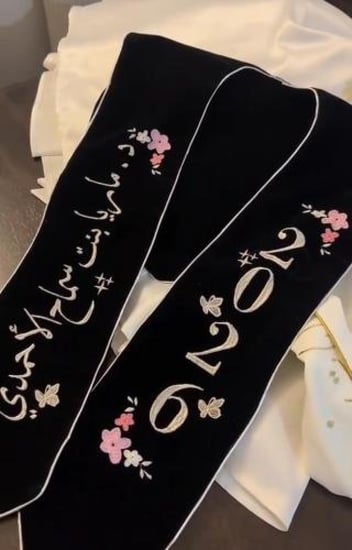 وشاح وقبعه تخرج 2026 - تتطريز ملكي