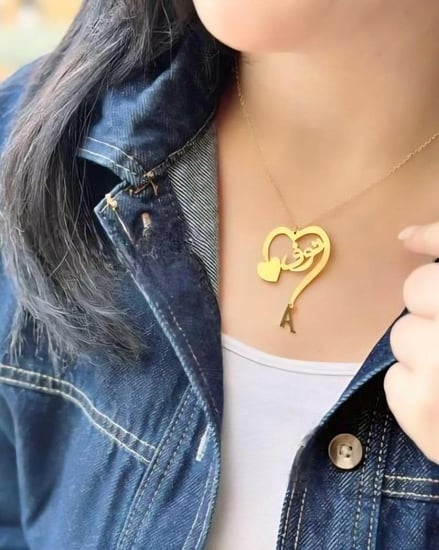 سلسال الاسم  - وحرف من تحب مطلي ذهب عيار 21