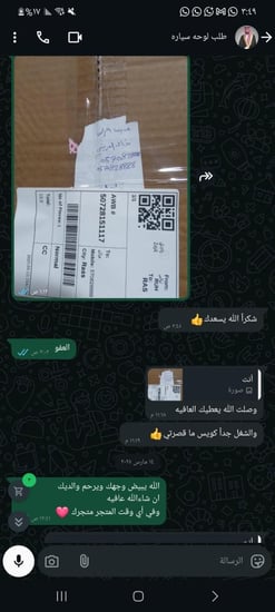 ميداليه مفاتيح لوحهة سيارتك ترافقك في كل مشوار