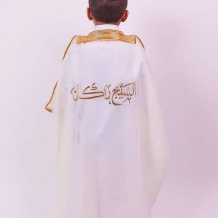 بشت اطفال
