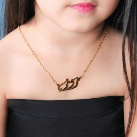 طقم إكسسوار بناتي هدايا تخرج بنات قلادة بالاسم عربي تفصيل قلادة بالاسم