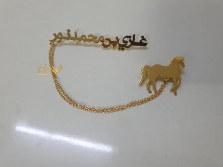 بروش أطفال باالاسم بروش ذهب بروشات اطفال اكسسوارات اطفال دبوس باالاسم