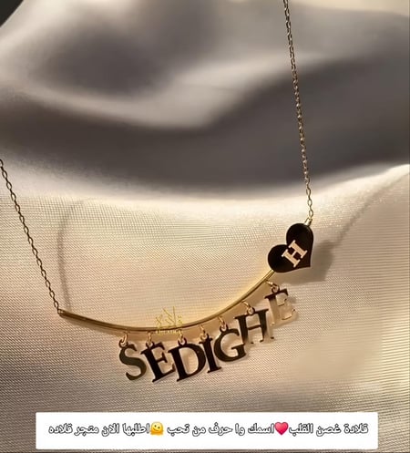 سلاسل مطليات مجوهرات اسامي بنات أجمل هديه تصميم ذهب هديه راقيه هديه حب
