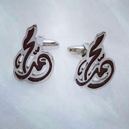 كبك مبطن فخم مميز يصمم على طلبك