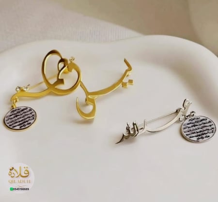 بروشات اطفال اكسسوارات اطفال هديه مواليد أجمل هديه أطفال مجوهرات اسامي