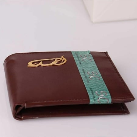 محفظة جلد شخصية - أناقة باسمك