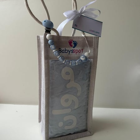 بطانيه وكيسه قماش توت