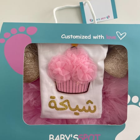 بوكس هديه كرتوني مع طقم بربتوز وتنوره وربطه شعر