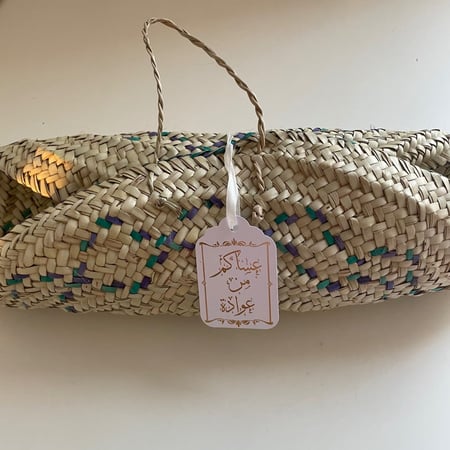 شرشف صلاه للام قطني