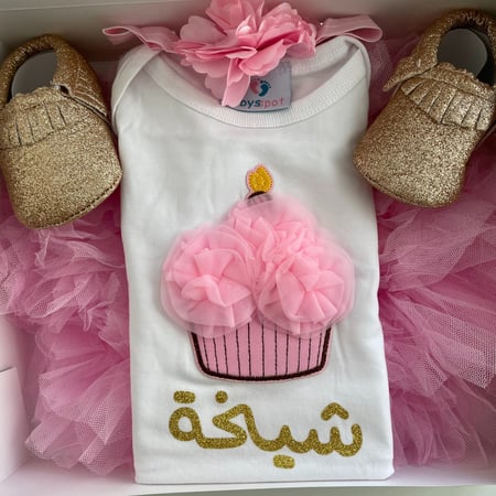 بوكس هديه كرتوني مع طقم بربتوز وتنوره وربطه شعر