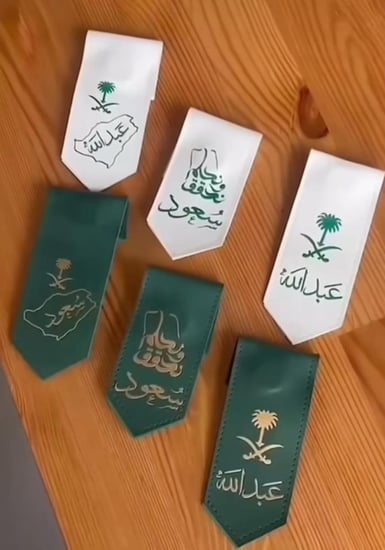 بروش اليوم الوطني شعار المملكة