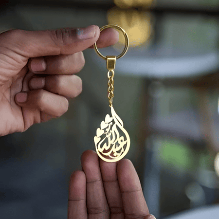 ميداليه با الاسم مطليه حسب الطلب