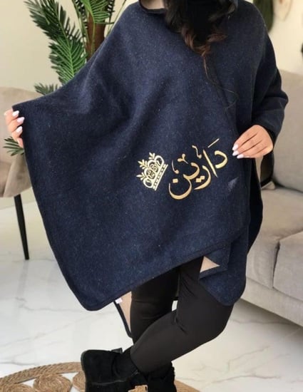 شال شتوي فاخر نسائي بالاسم