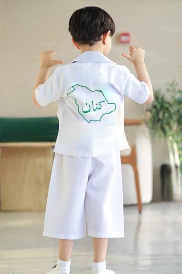 طقم ولادي اليوم الوطني