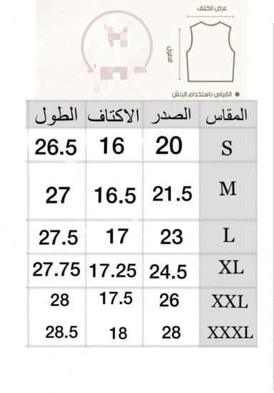 قميص اليوم الوطني 95 جديد