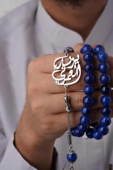 سبحه فاخره با الاسم