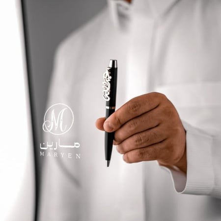 قلم ملكي بالاسم بشكل ناعم