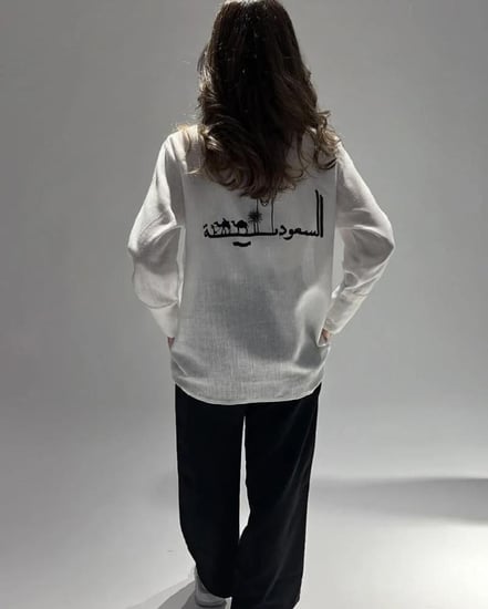 قميص السعوديه بتطريز فاخر