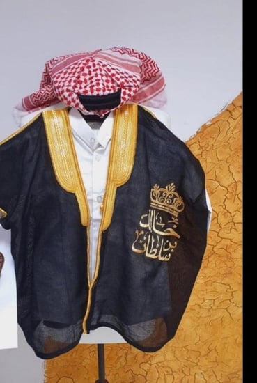 طقم مواليد سعودي فاخر