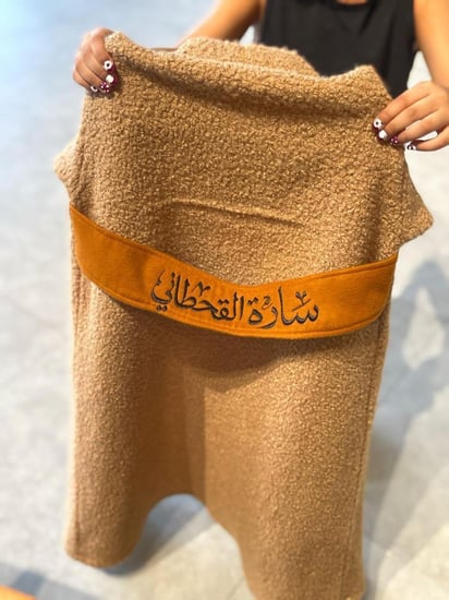 فروه أطفال شتوية فاخرة بالاسم – ولادي وبناتي