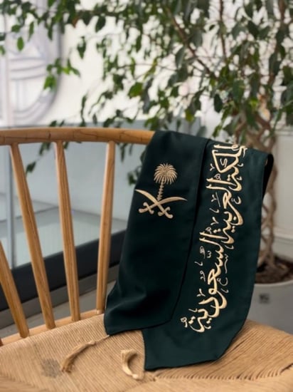 وشاح اليوم الوطني