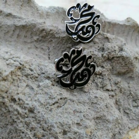 كبك رجالي بالاسم