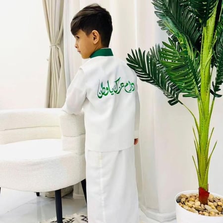 ازياء اليوم الوطني