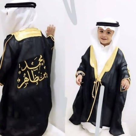 بشت أطفال ملكي مطرز بالاسم بتطريز ذهبي فاخر